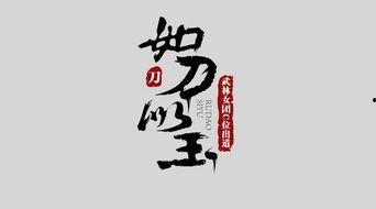 在线书法视频,跟随在线视频领略笔尖上的千年传承